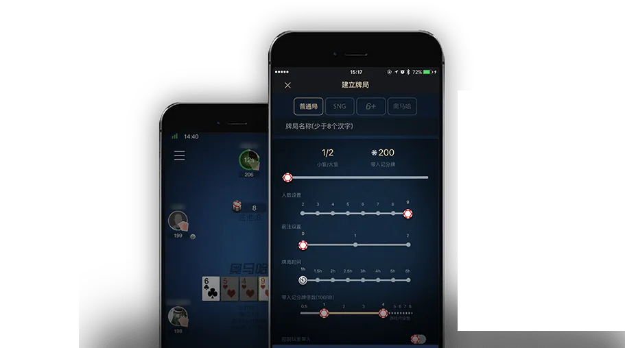 德扑圈下载